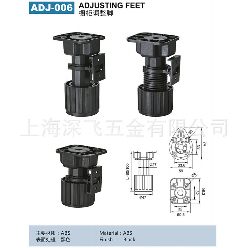 ADJ-006厂家直销橱柜调整脚调节脚厨柜腿桌椅沙发茶几柜脚可调节