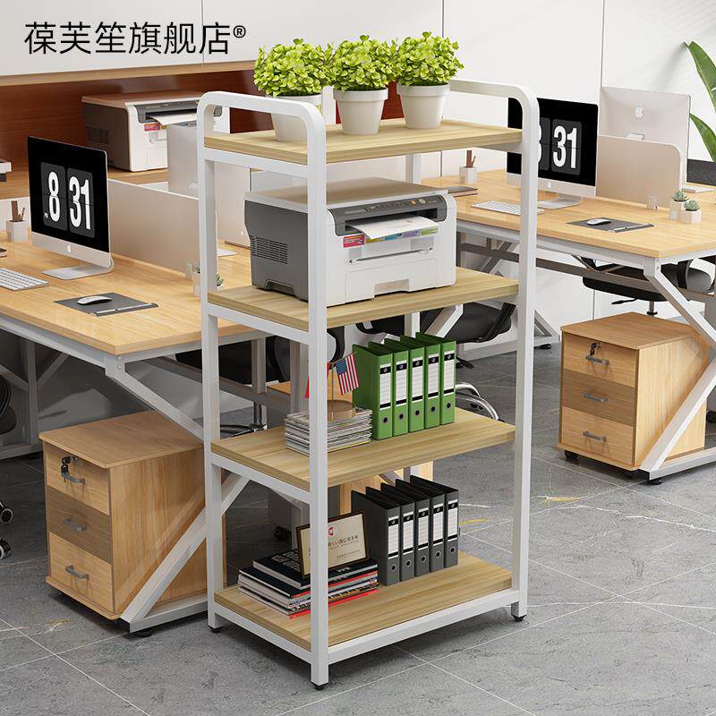 打印机架多层置物架简约现代书房办公桌旁边落地复印机收纳整理架