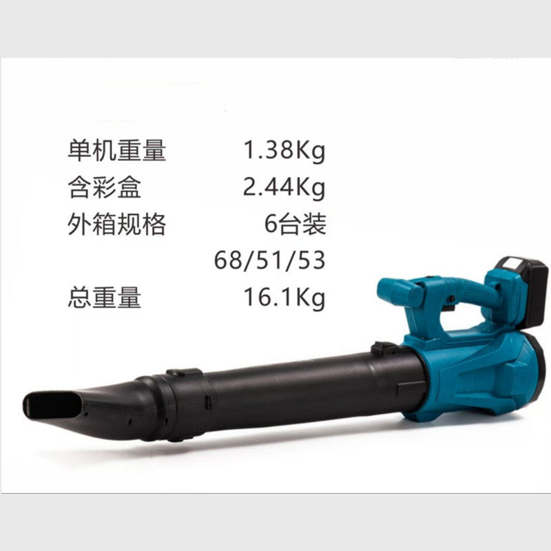 锂电暴风机暴风枪吹灰吹雪机充电鼓风机吹风工业除尘机电动吸尘器