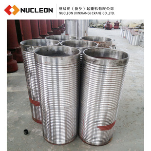 纽科伦电动葫芦配件1T2T3T5T10T电动葫芦卷筒 葫芦中节 厂家直供