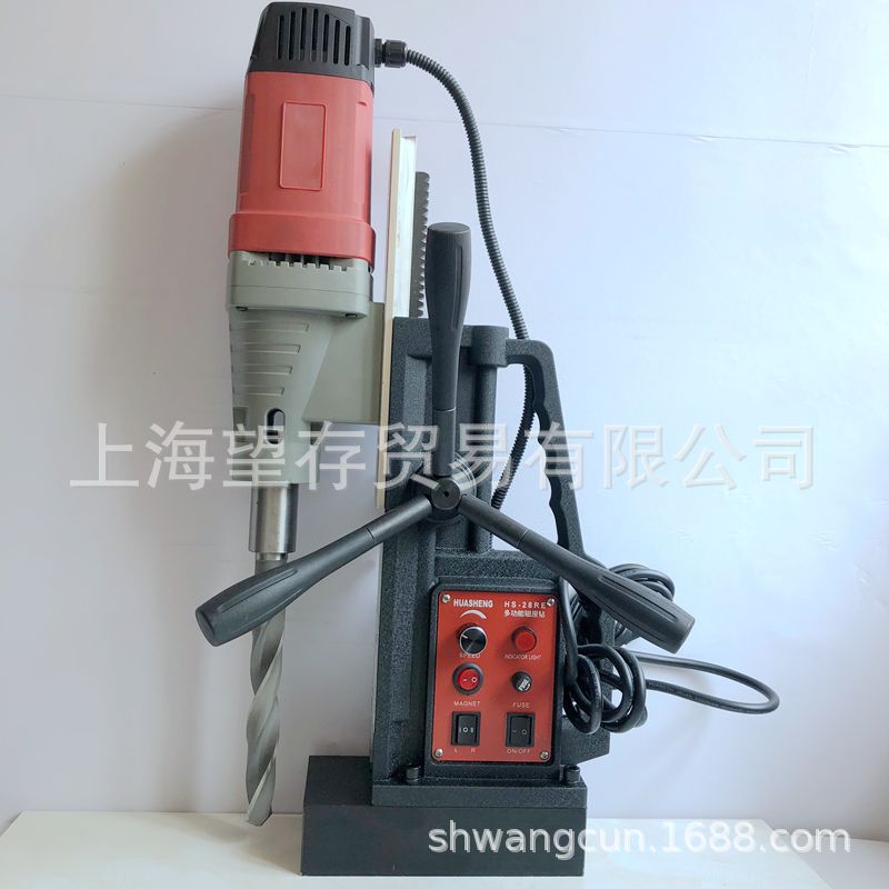 上海华升磁力钻 正反转无极调速攻丝攻螺纹磁座钻钢板钻磁铁钻