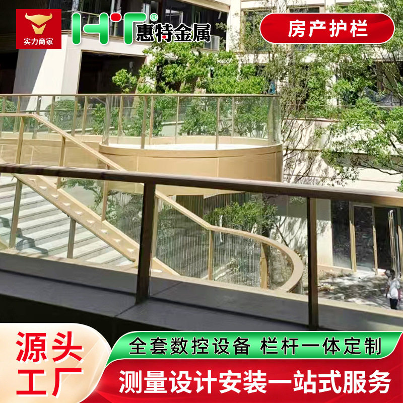 厂家供应焊接式房产防护阳台栏杆锌钢护栏校园建筑可加工订置