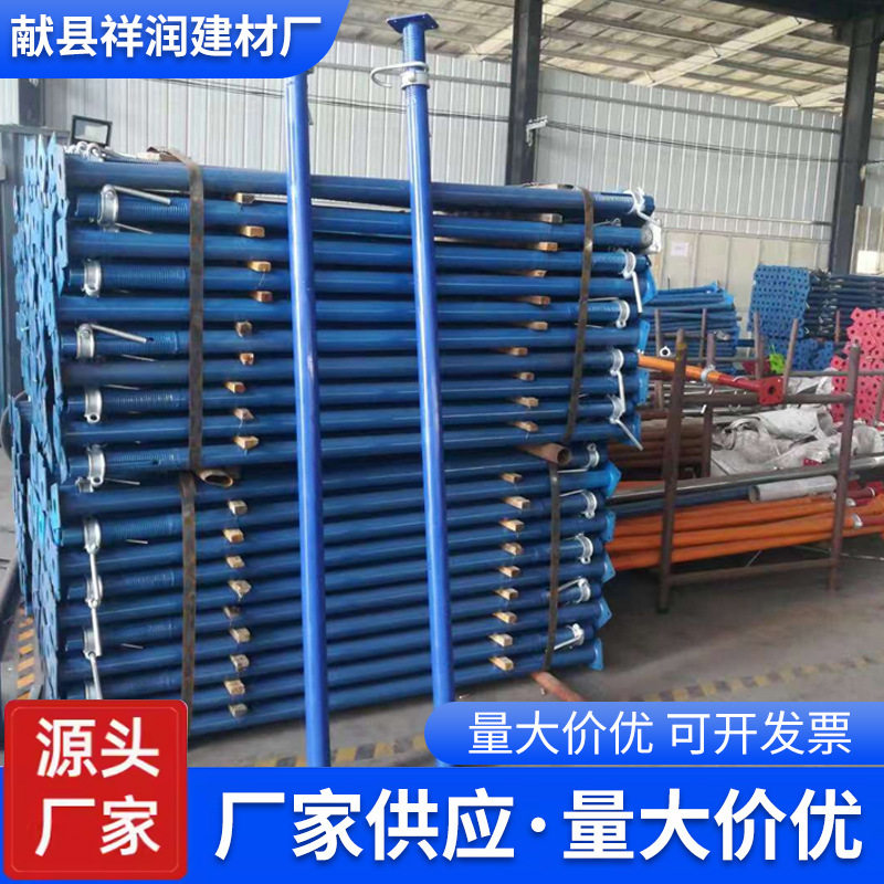可调节钢支撑直销可调节脚手架支撑斜支撑装配式建筑钢支撑厂家