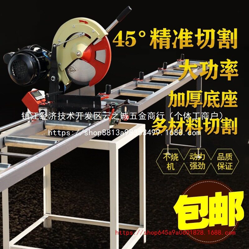 立锯铝合金切割机度角铝材转盘锯铝型材寸寸斜切锯直销