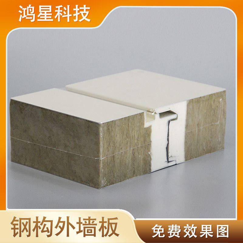 岩棉夹芯板物流中心厂房外墙专用聚氨酯侧封岩棉夹芯板支持选色,电子元器件市场,电线扎带/束线带,淘宝优惠券,粉丝福利购,淘宝优惠卷