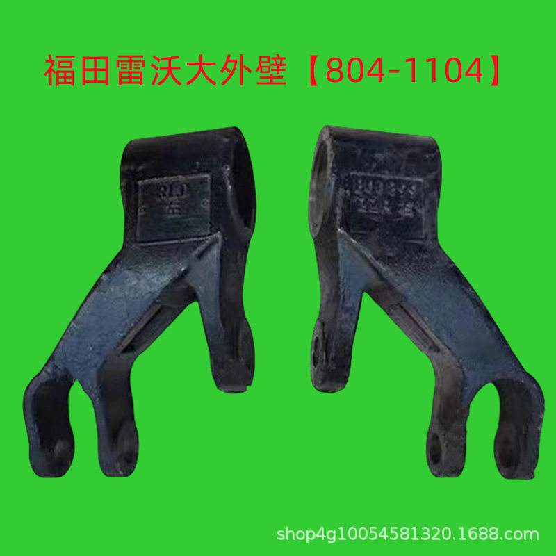 大马力拖拉机配件TD804/904/1004提升器外提升臂总成