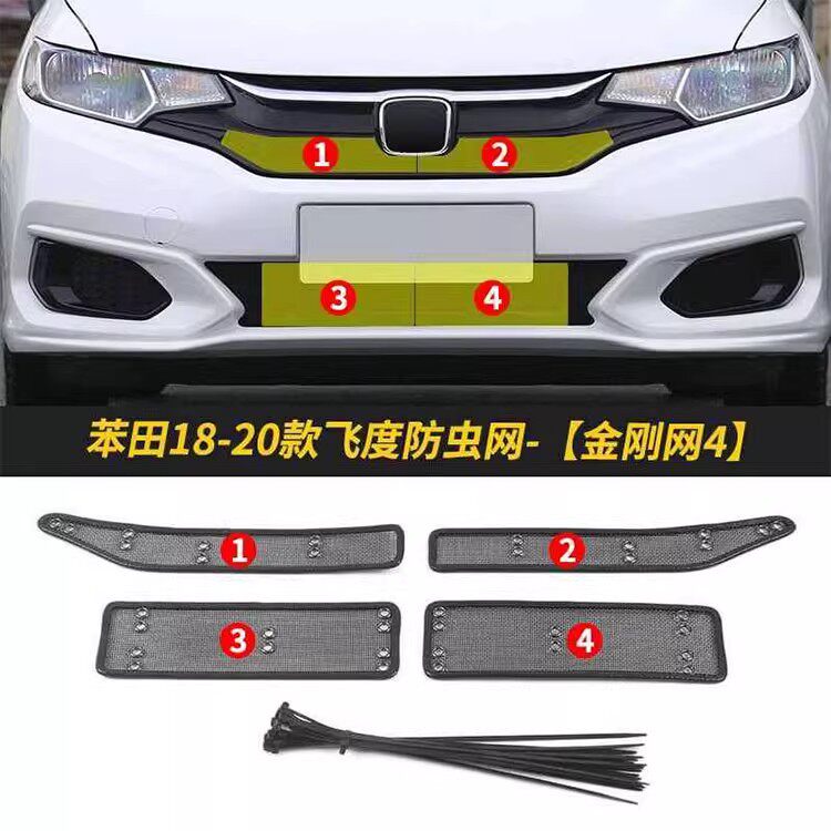 适用于18-23款本田飞度汽车防虫网水箱中网保护网罩冷凝器防尘网