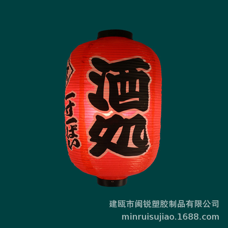 户外防水PVC塑胶纸灯笼日式冬瓜寿司装饰吊灯罩日式料理装饰折叠