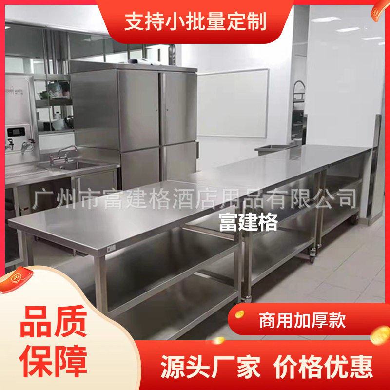 三层工作台拆装工作台台厨房操作台酒店置物架快餐打包台三层货架