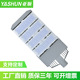led路灯头杆模组250W300W350W400W新农村道路庭院公园户外防水