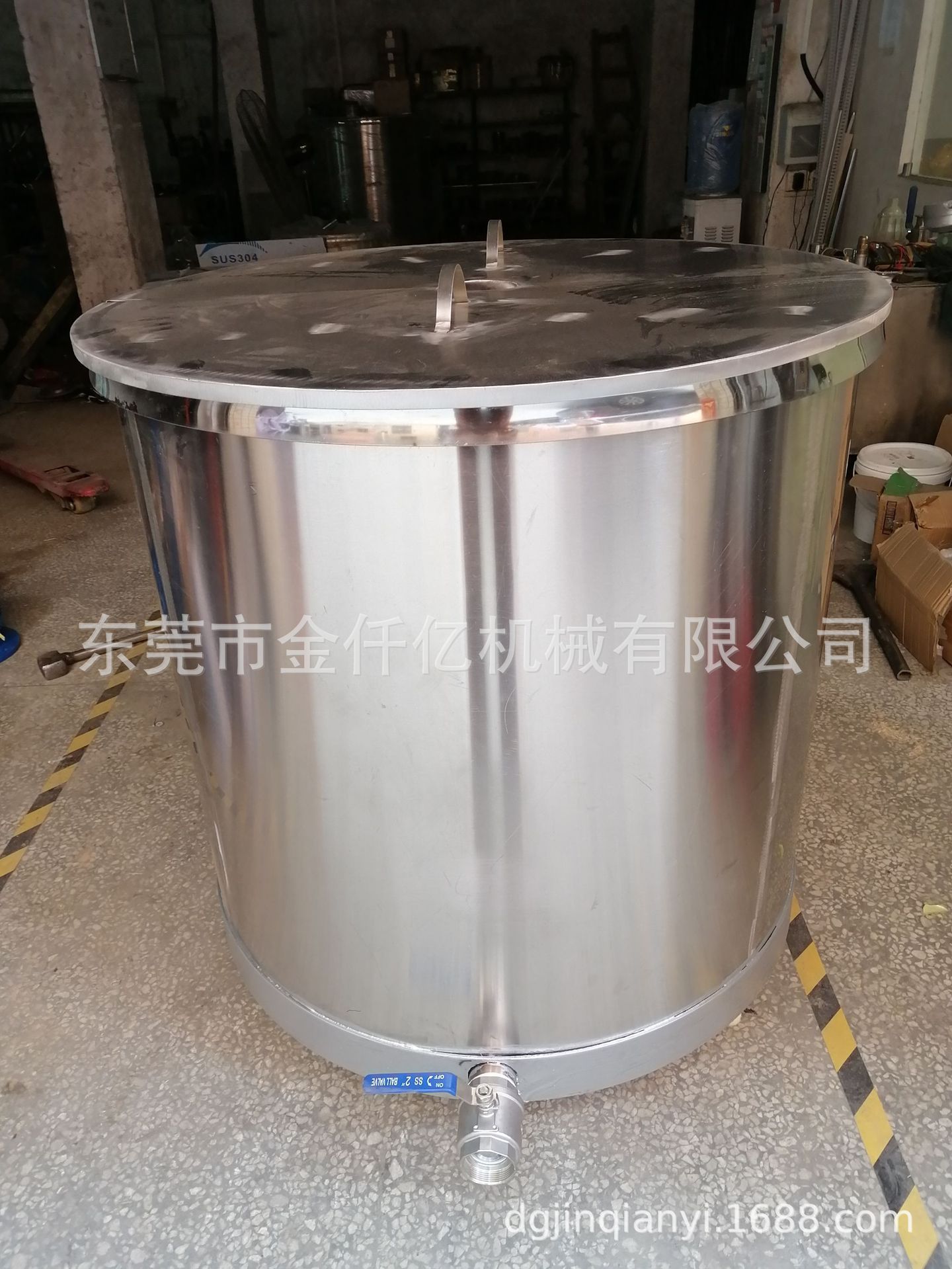 厂家供应涂料乳胶漆染料颜料油漆油墨拉缸 304不锈钢桶 搅拌缸
