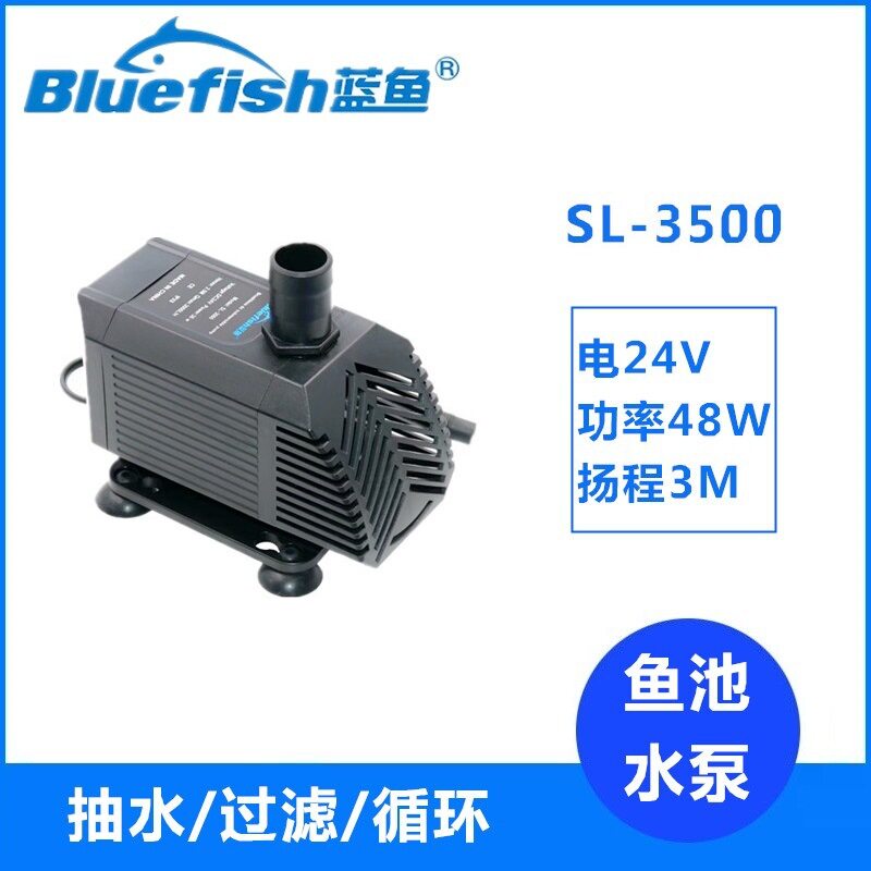 蓝鱼假山家用水泵水幕墙微型喷泉循环泵水族泵厂家直销