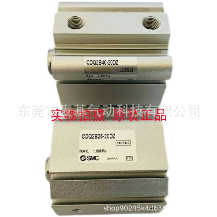 SMC薄型气缸CQ2B12/CDQ2B16-5D/10/15/20/25/30/40/50DZ/DCZ/DMZ
