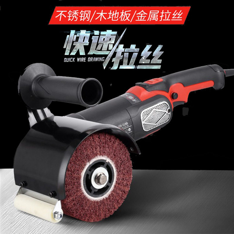 不锈钢拉丝机小型手提式金属打磨光机工业级电动平面抛光机器