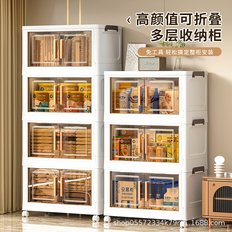 免安装家用宝宝儿童整理衣服简易小衣橱卧室零食塑料折叠储物柜子
