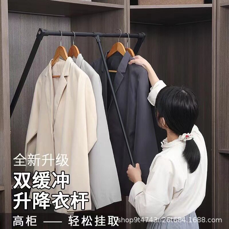 升降伸缩晾衣杆衣柜内下拉式挂衣杆衣橱挂衣架拉杆高柜五金配件