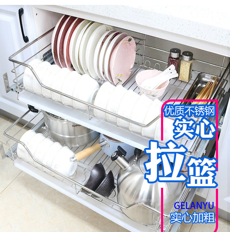 厨房橱柜拉篮304不锈钢碗篮调味篮双层碗碟架抽屉式厨房拉篮阻尼