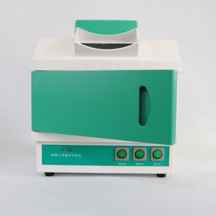 366NM实验室暗箱式紫外线分析/手提式紫外分析仪/荧光检测254NM可