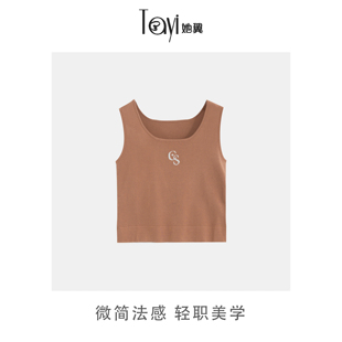 她翼纯色背心吊带女款运动瑜伽健身打底女士针织背心SW0201341711