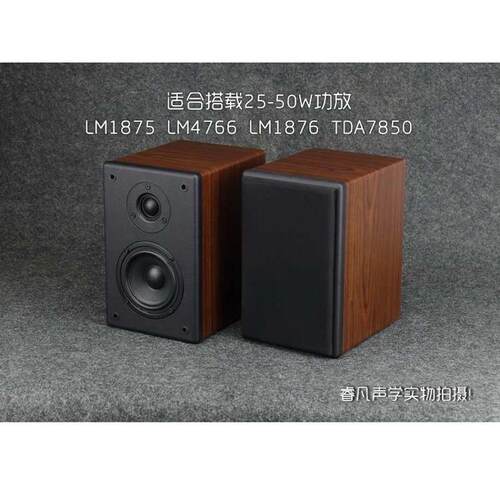 4寸音箱 2分频数架桌面低音饱满无源5.1前置环绕 HIFI优惠 睿凡