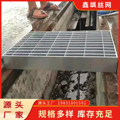 热镀锌钢格板不锈钢排水沟盖板洗车店网格钢格栅重合踏步平台篦子