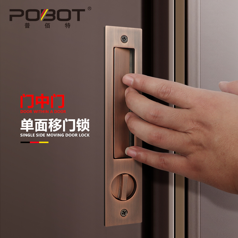 拉门单面锁背景墙暗门室内移门锁单面隐形门锁钩锁口袋门单侧锁