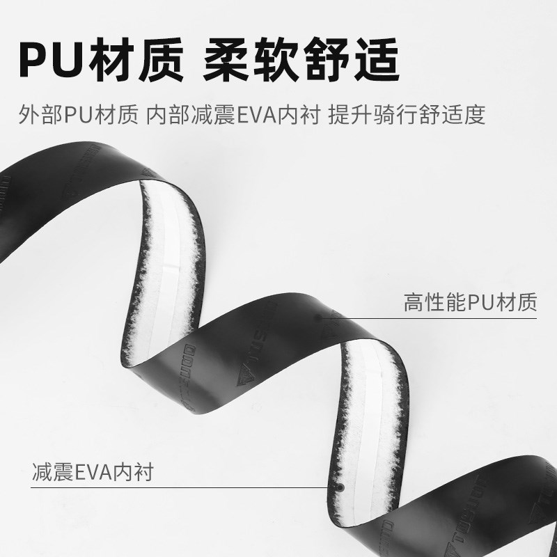 塔斯队长公路车把带自行车把手缠绕带抗震耐磨超轻防滑带骑行装备