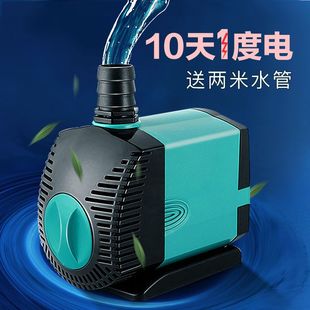 鱼缸水泵超静音水循环家用小型抽水泵假山瀑布鱼池增氧过滤潜水泵