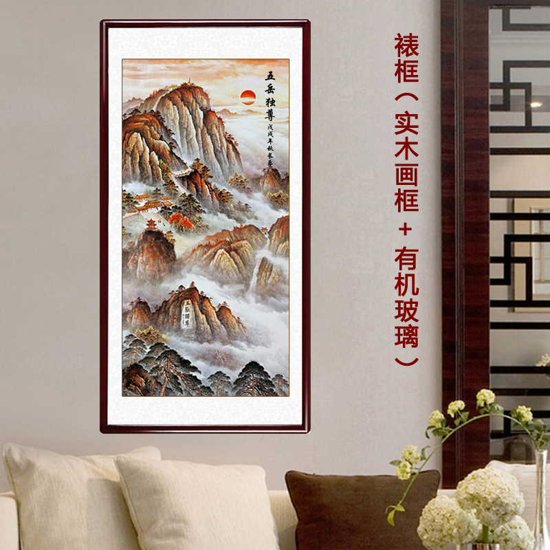 万里长城山水画国画靠山图走廊玄关竖幅挂画客厅办公室装饰画字画