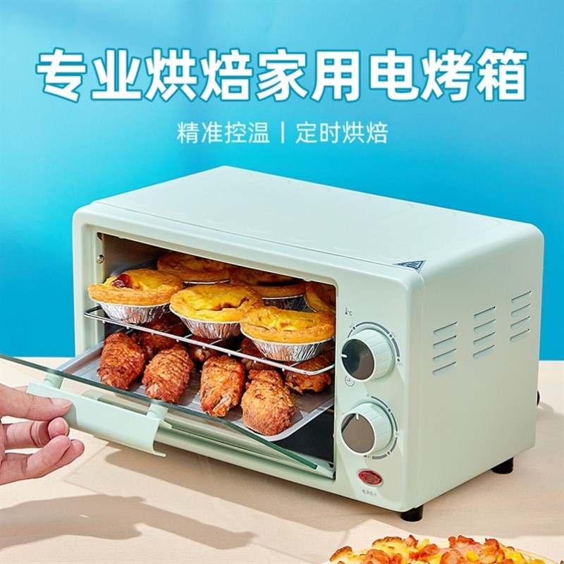 迷你微波炉家用小烤箱小型一人热饭2023年新款单人蒸烤一体微蒸烤
