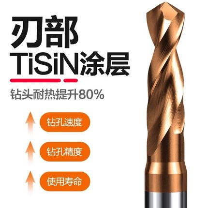 65度加长钨钢钻头金色涂层硬质合金高硬度麻花钻不锈钢专用打孔钻