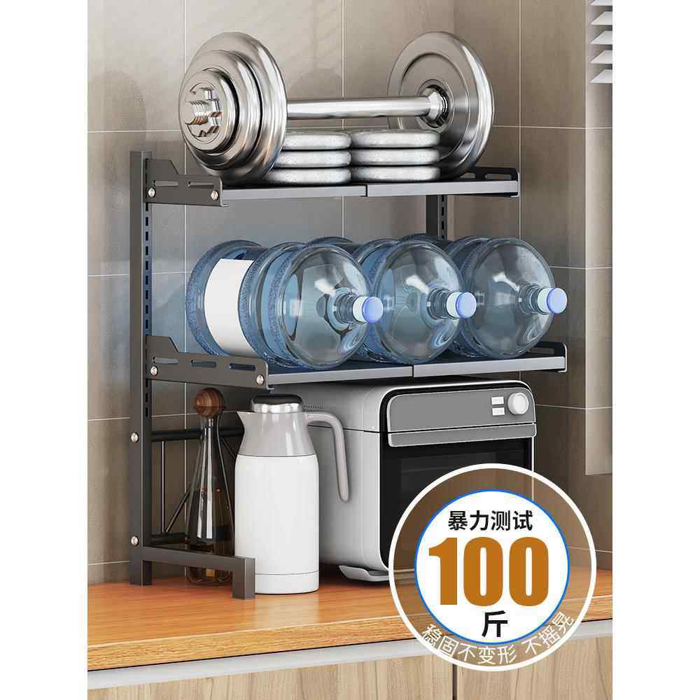 厨房置物架可伸缩微波炉烤箱架子家用台面桌面多层电饭锅收纳支架,收纳整理,毛绒玩具收纳桶/箱,淘宝优惠券,粉丝福利购,淘宝优惠卷