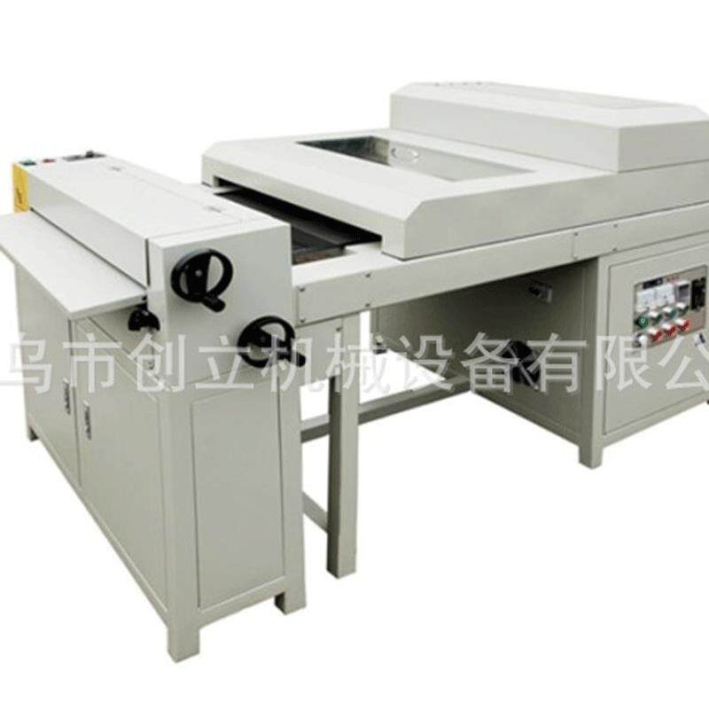 供应650型淋膜机UV过油上光机光固机过油上光两用制品PUV