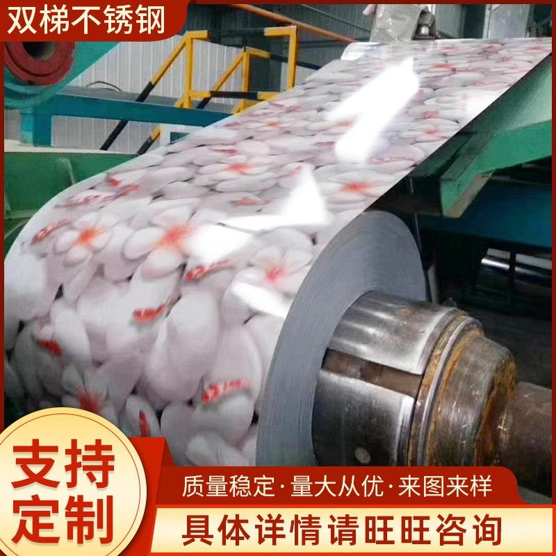 无锡厂家不锈钢拉丝304彩色钛金哑光工程板201不锈钢彩板