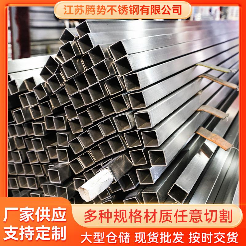 厂家304316不锈钢方管方通空心方通抛光拉丝内外抛光