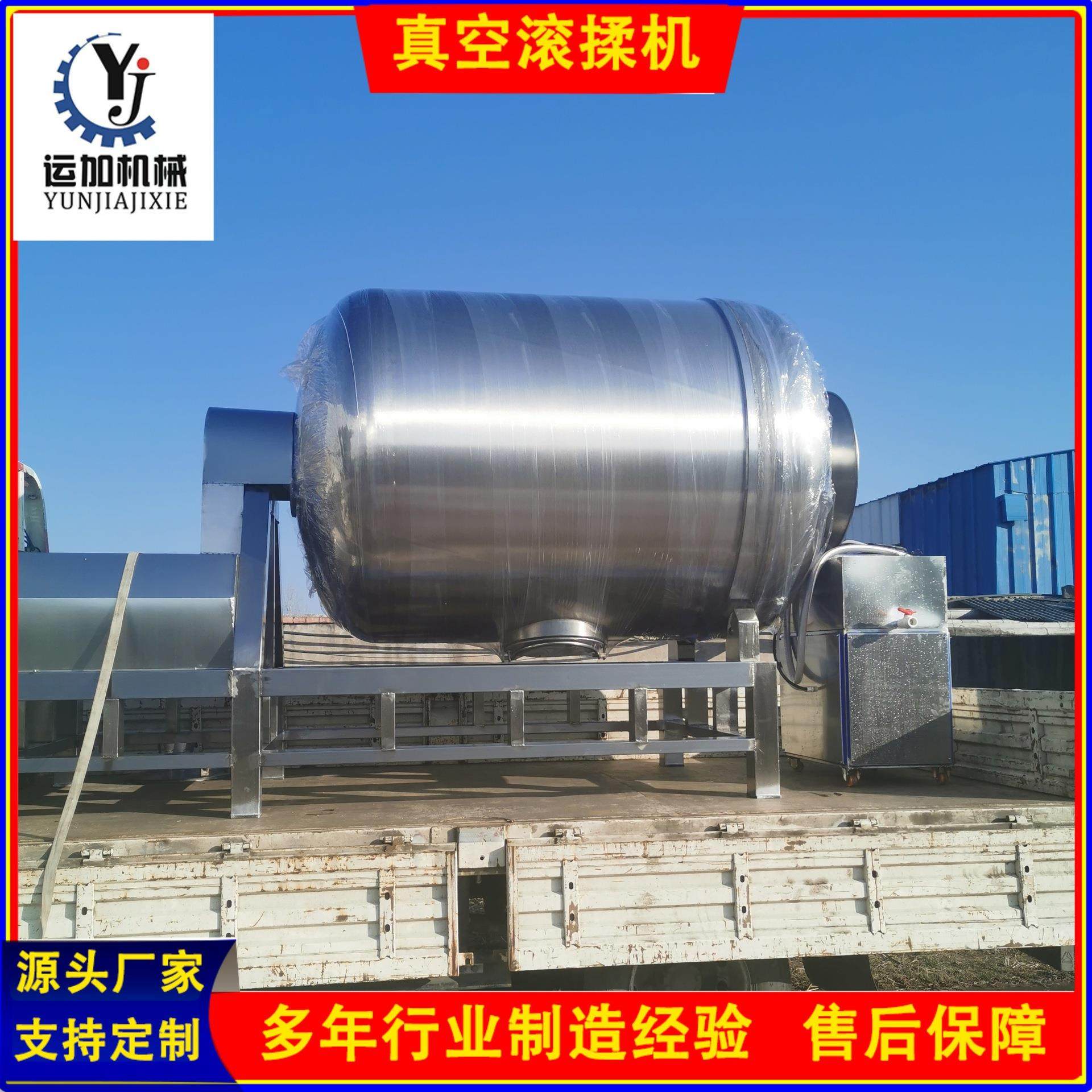 肉串腌制滚揉机肉制品嫩化设备鸭货卤味入味厂家预制菜,清洗/食品/商业设备,其他食品加工设备,淘宝优惠券,粉丝福利购,淘宝优惠卷