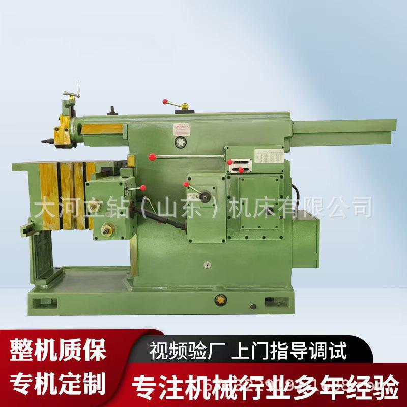 厂家供应牛头刨床BC6066自动进刀横向移动滑枕斜角60