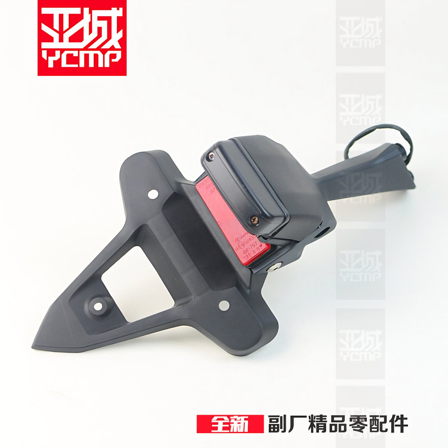 适用12-16年本田CBR1000RR后牌照架后挡泥板后泥瓦