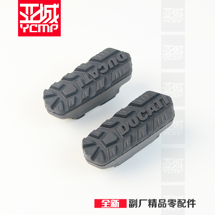 适用于杜卡迪揽途V4 MTS V4S V2 派克峰 沙漠X脚踏胶皮脚蹬橡胶垫