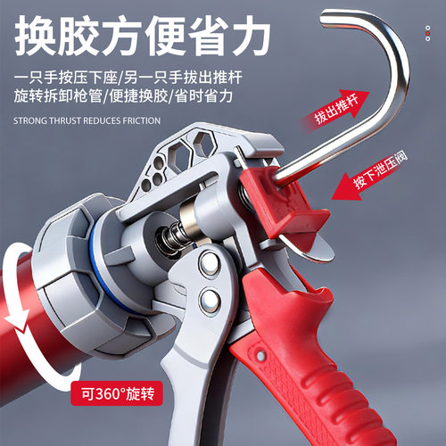 新型省力加厚自动断胶玻璃胶枪 工业级家用通用型金属玻璃胶枪