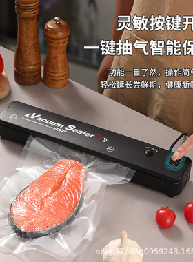 跨境热卖小型家用密封包装机抽全自动保鲜机厨房食品真空封口机