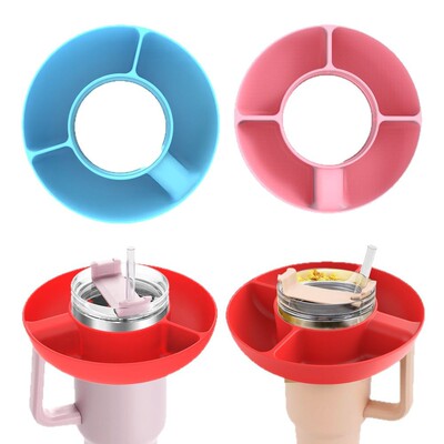 现货硅胶零食盘适用于Stanley杯果盘分格小吃盘史丹利零食碗拼盘