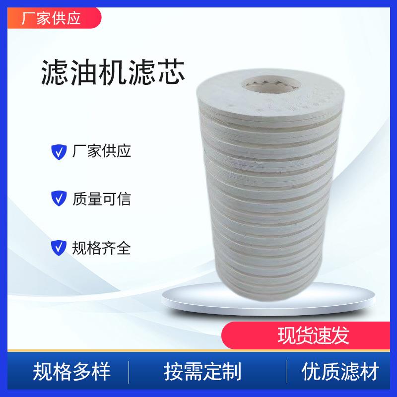 CJC滤油机过滤器滤芯PA560124 PA560151 PA5600605 PA560125