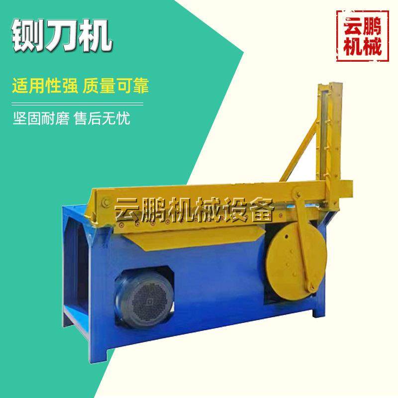 单刀PVC板托盘塑料铡刀机 橡胶块尼龙棒剪切机 电动果蔬筐裁剪机,机械设备,橡胶设备,淘宝优惠券,粉丝福利购,淘宝优惠卷