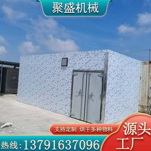 聚盛多春鱼烘干机 多春鱼干烘干箱 鱼干空气能烘干房海鲜烘干设备