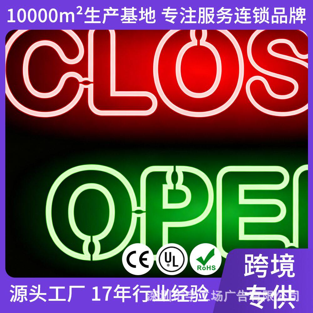 跨境户外led门头迷你发光字楼顶招牌灯箱金属不锈钢广告牌定制