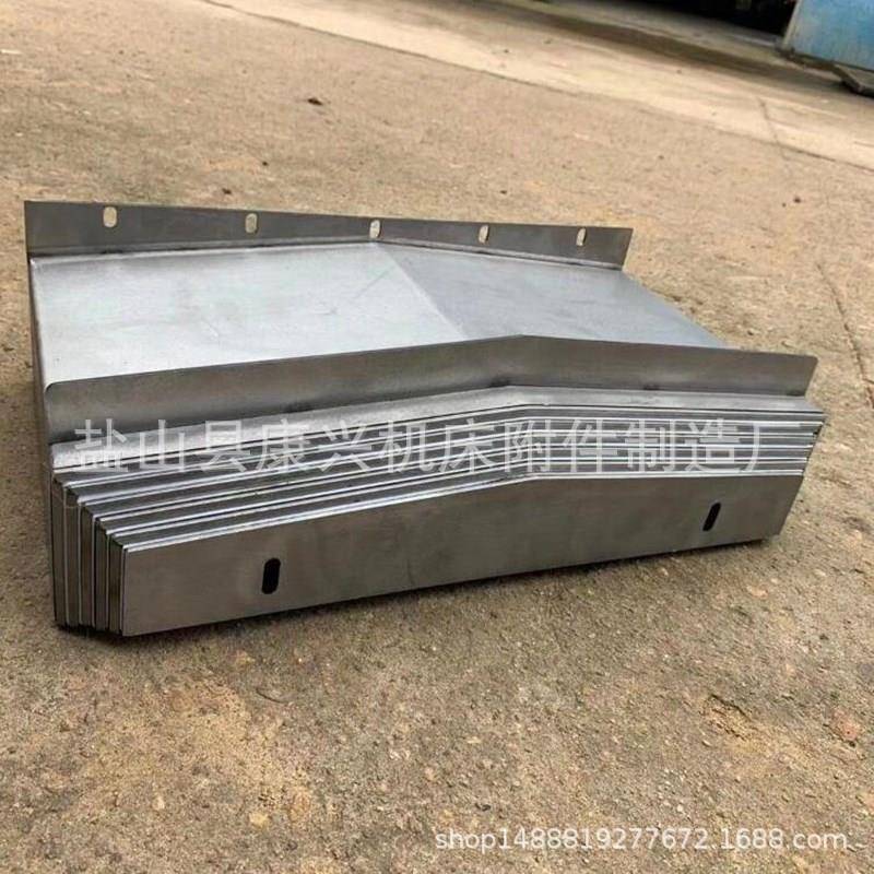 机床金属防尘护板不锈钢板防护罩伸缩式导轨钢板防护罩厂家供应