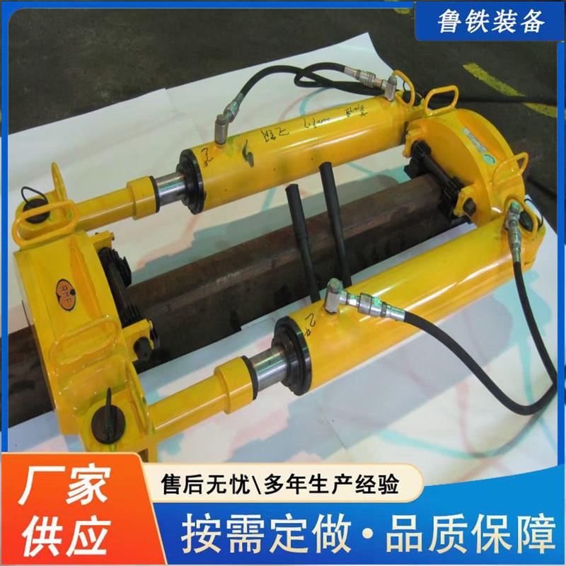 鲁铁出售YLS-900型液压钢轨拉伸器轨道养护YLS-400单缸钢轨拉伸机