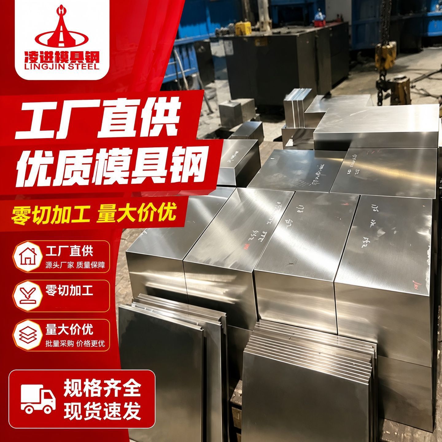 SWQH13模具钢 上钢五厂模具钢 H13锻打精光板 SWQH13热作模具钢