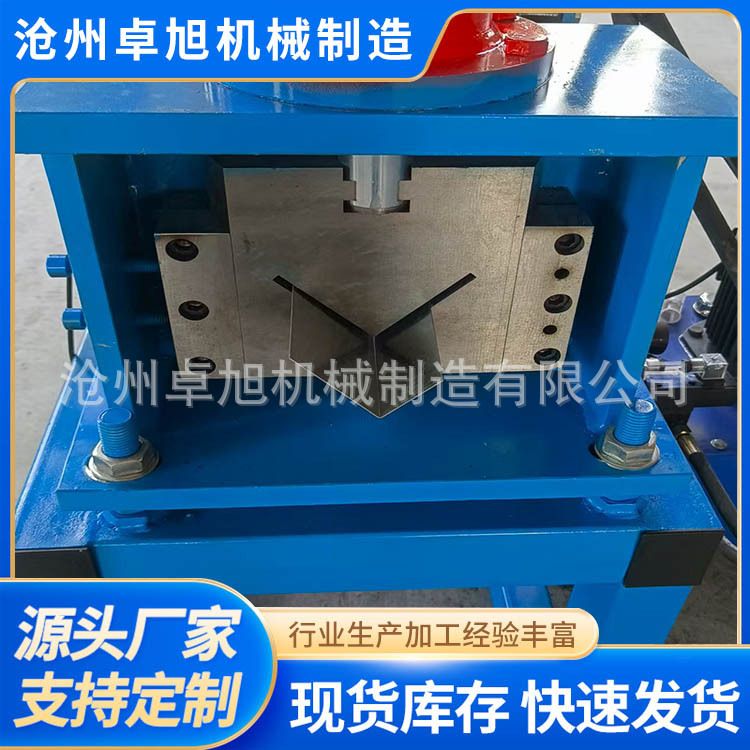角铁成型机 L型角铁设备 冲孔切断一体冷弯机 定制各种型号机器